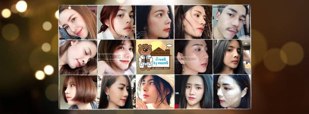บ้านหมีคลินิก สาขาพิษณุโลก - เลย | clinic