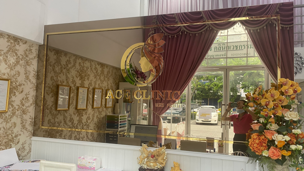 เอซ คลีนิค ศัลยกรรมความงาม - กรุงเทพมหานคร | clinic