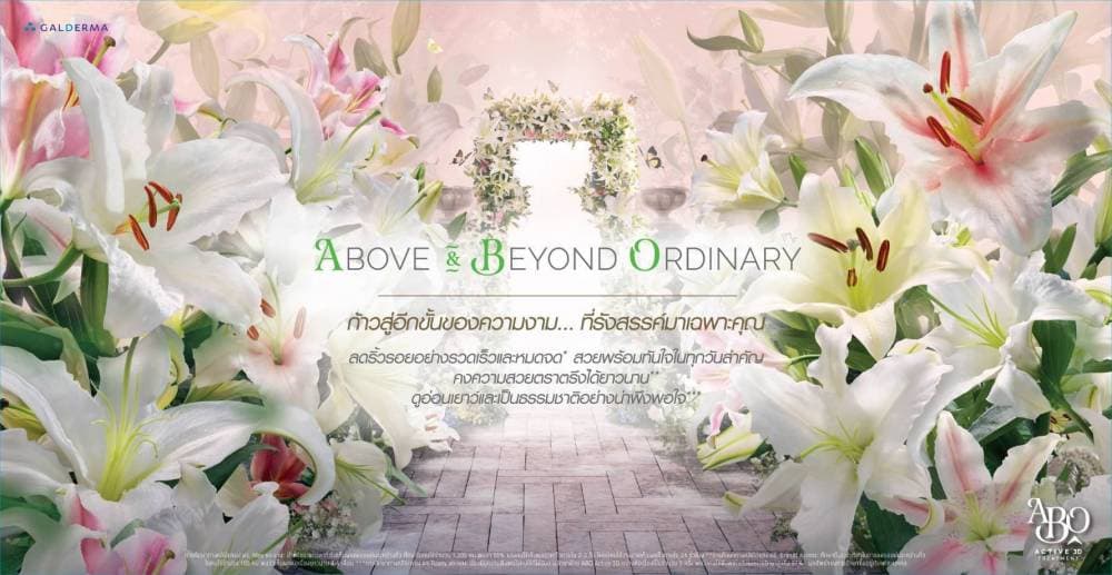 คลินิกหมอเชียงใหม่ ... (หมอณรงค์ เลาหวิรภาพ) - พิษณุโลก | clinic