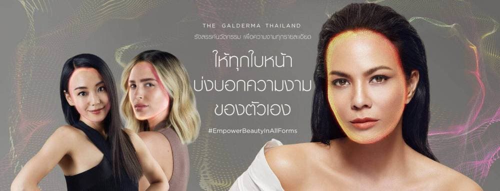 เอเวอรีเดย์ คลินิกเวชกรรม Everyday Clinic - กรุงเทพมหานคร | clinic