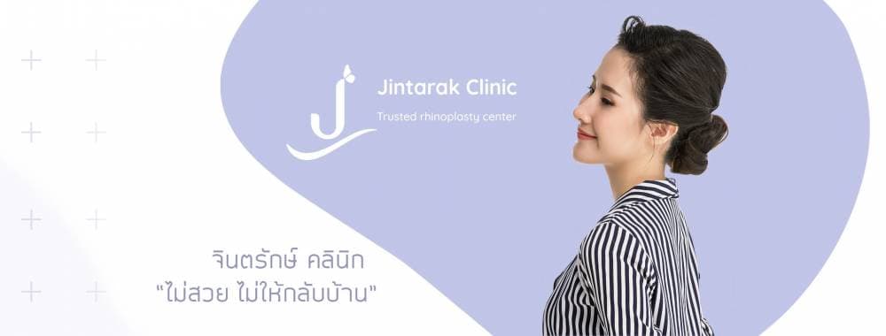 Jintarak clinic จินตรักษ์คลินิก เสริมจมูก แก้จมูก - กรุงเทพมหานคร | clinic