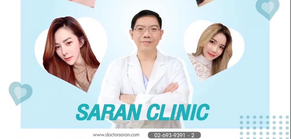 ศรัณย์คลีนิก Dr.Saran Clinic (คลีนิกศัลยกรรมนายแพทย์ หมอศรัณย์) - กรุงเทพมหานคร | clinic