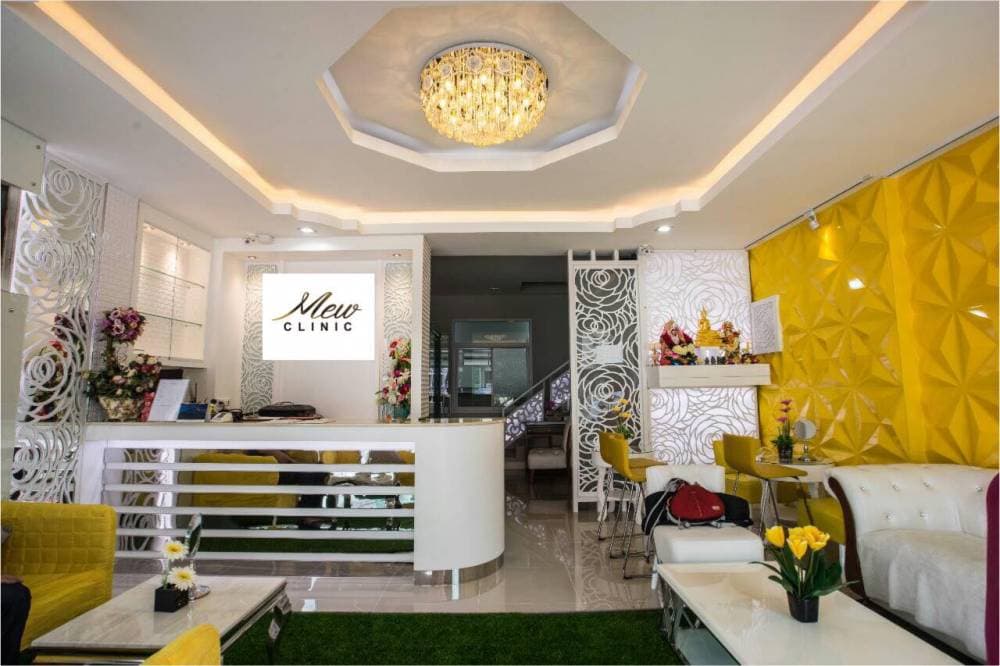 Mew Clinic เชียงใหม่ศัลยกรรม คลินิก - พิษณุโลก | clinic