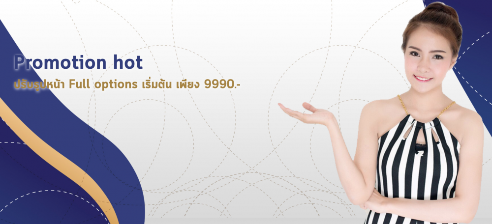 นิติกาญจน์ คลินิก สาขาสระบุรี ศัลยกรรมเสริมจมูก ตาสองชั้น ดูดไขมัน รักษาสิว เติมฟิลเลอร์ ดึงหน้า ยกกระชับ - สระบุรี | clinic