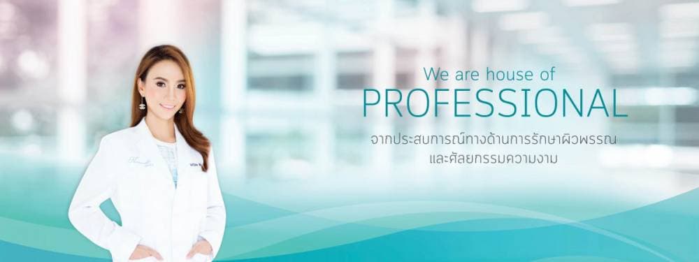 ณัชชนก คลินิก สำนักงานใหญ่ - กรุงเทพมหานคร | clinic
