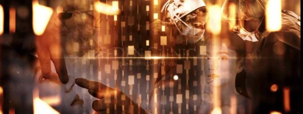 อีเดนคลินิก E-DEn clinic เชียงใหม่ - พิษณุโลก | clinic