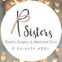 พี ซิสเตอร์ส คลินิก(P Sisters Clinic) เฉพาะทางศัลยกรรมตกแต่ง-อายุรกรรม เชียงราย | Clinic