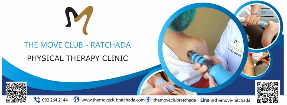คลินิกกายภาพบำบัดเดอะมูฟคลับ สาขาราชพฤกษ์ The Move Club Clinic Ratchaphruek - กรุงเทพมหานคร | clinic