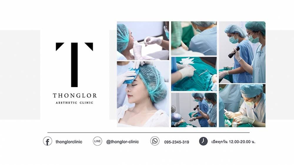 ทองหล่อคลินิก ศัลยกรรม โบท็อกซ์ ฟิลเลอร์ ร้อยไหม ฉีดผิวขาว - น่าน | clinic