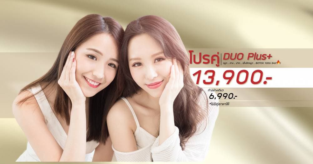 กรวินคลินิก สาขาสกลนคร - กำแพงเพชร | clinic