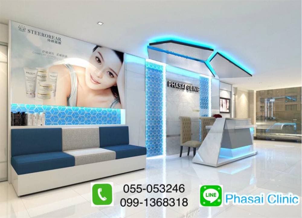 คลินิกฟ้าใสการแพทย์ พิษณุโลก - เลย | clinic