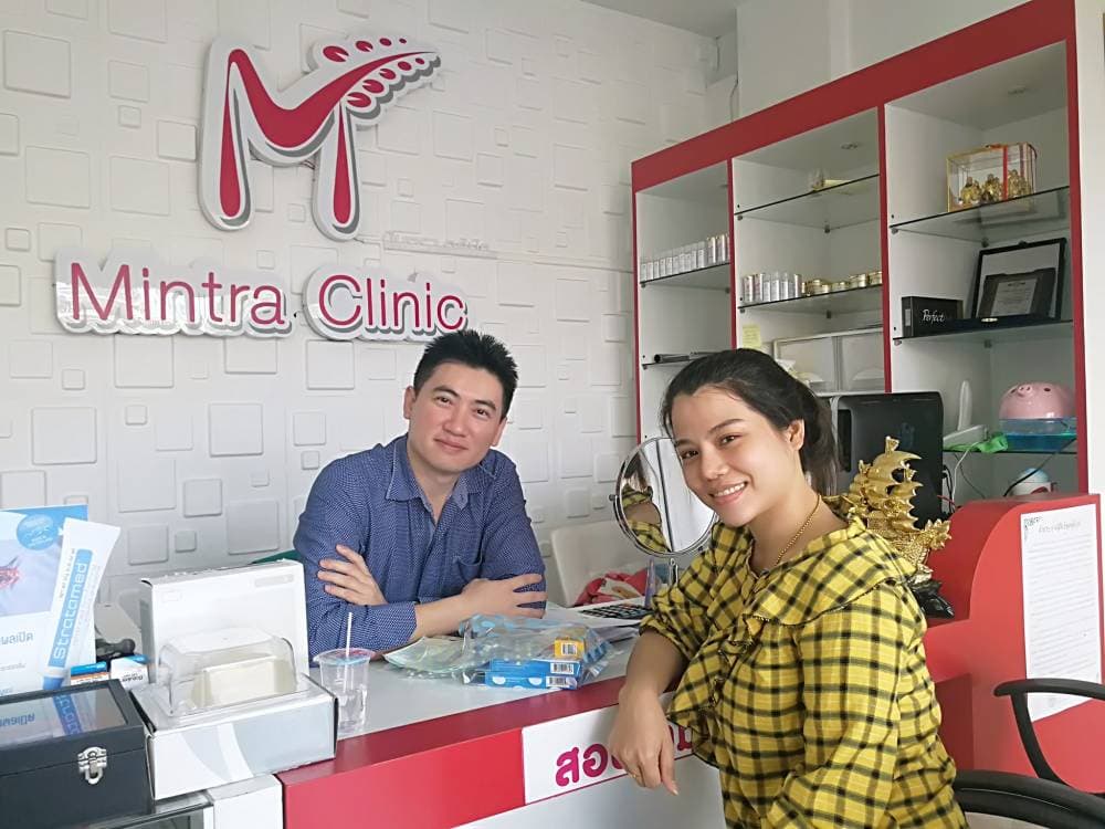 มินตราคลินิก - มุกดาหาร | clinic