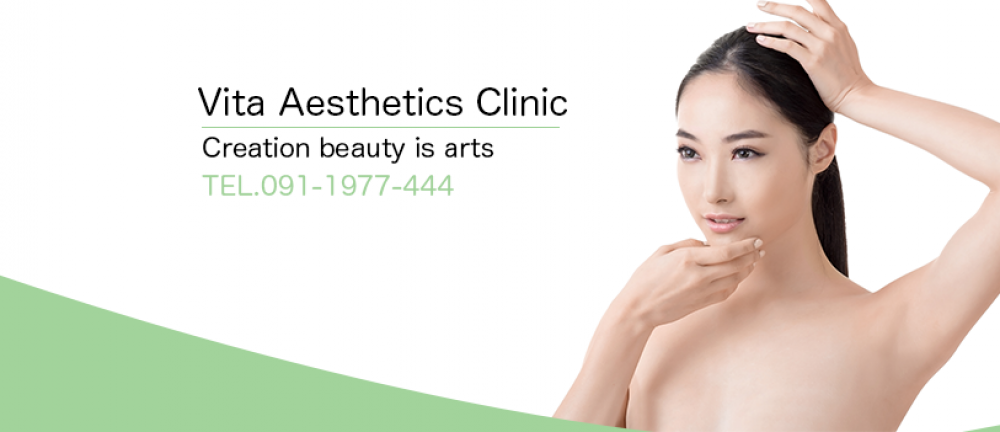 Vita Aesthetics Clinic - สกลนคร | clinic
