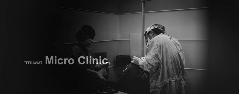 ธีระวัฒน์ไมโครคลีนิค - แพร่ | clinic