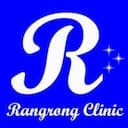 รังรองคลินิก | Clinic