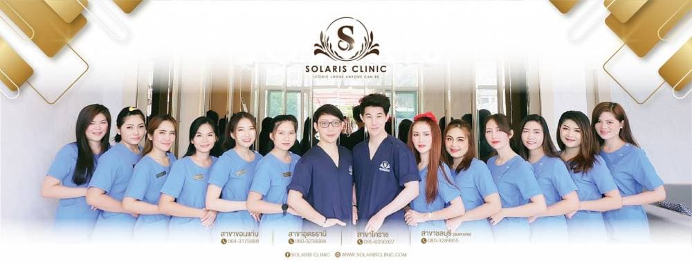 Solaris Clinic Khonkaen - แพร่ | clinic