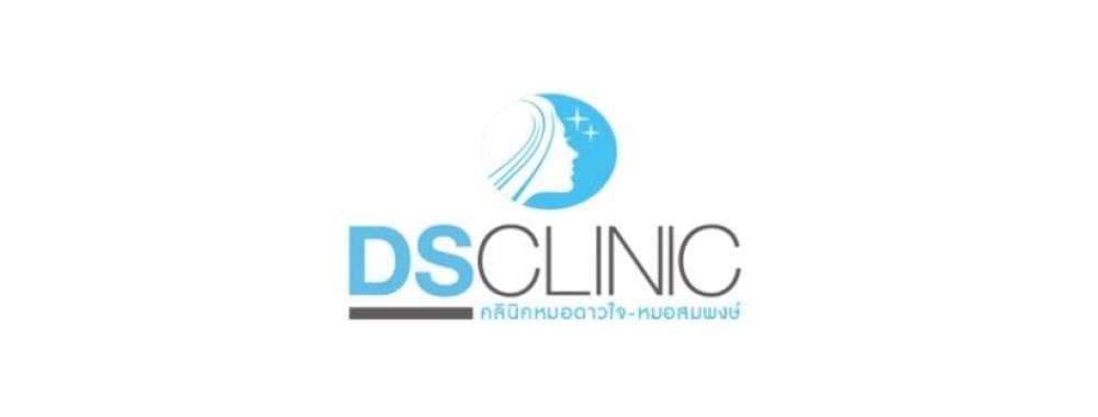 คลินิกหมอดาวใจ-หมอสมพงษ์ สกลนคร - กำแพงเพชร | clinic