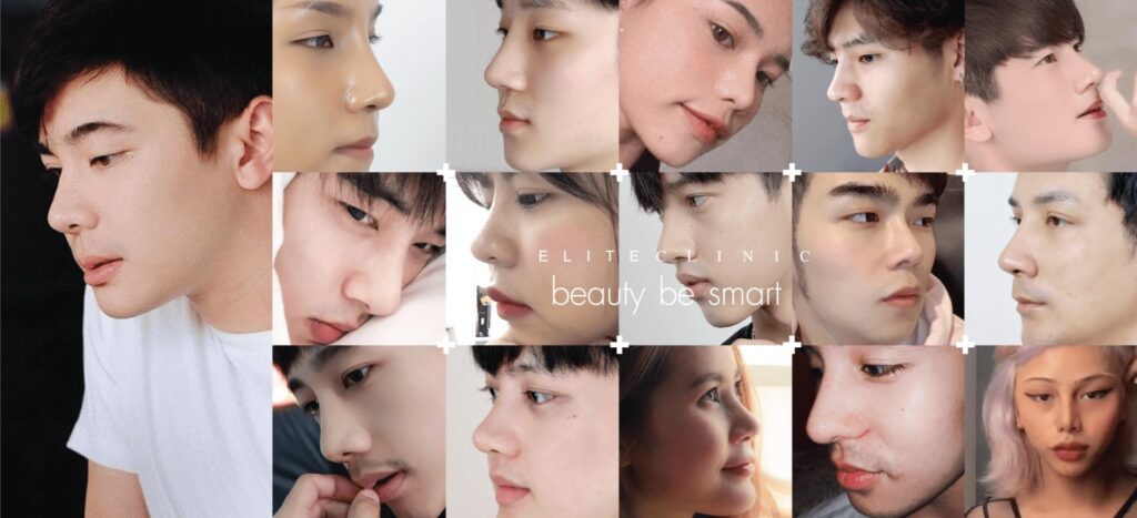 Elite Clinic คลินิกเสริมความงาม