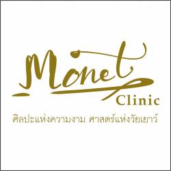 Monet Clinic โมเน็ตคลินิก นวนคร